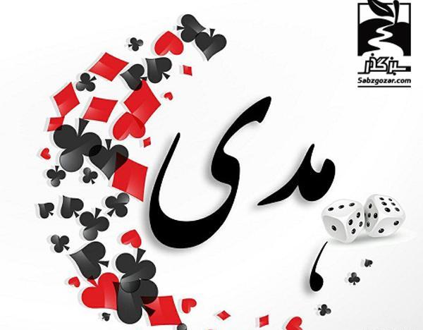 عکس اسم آیدا برای پروفایل