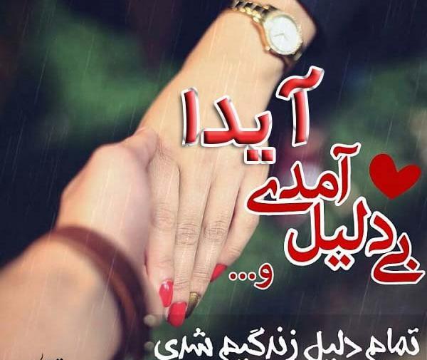 آیدا عکس پروفایل