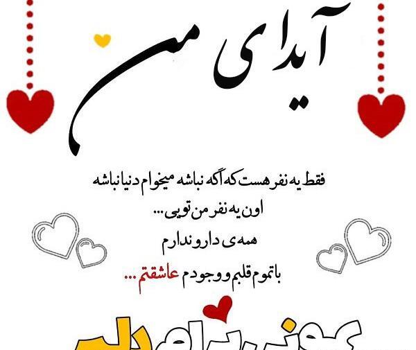 آیدا عکس پروفایل