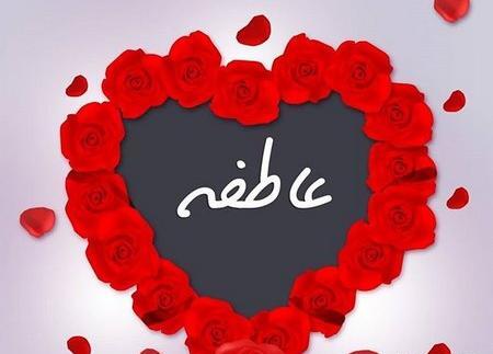 آیدا عکس پروفایل