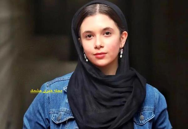 عکس آیسا