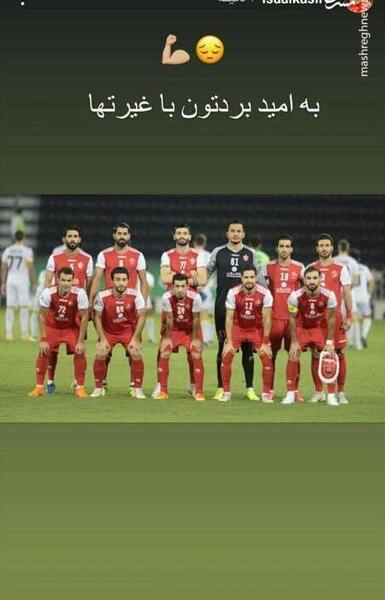 عکس عیسی آل کثیر بازیکن پرسپولیس