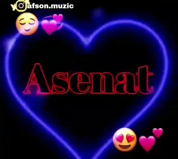 عکس های آسنات