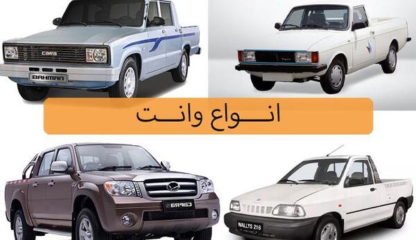 عکس وانت آریسان دوکابین