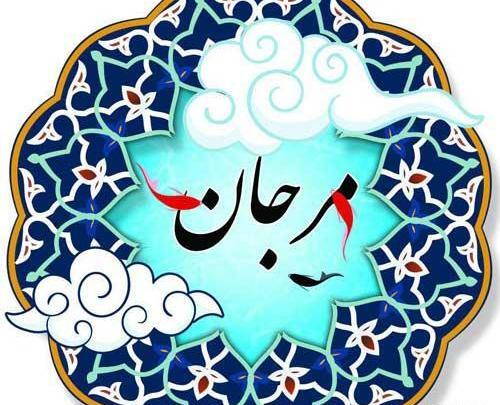 عکس پروفایل اسم یسنا