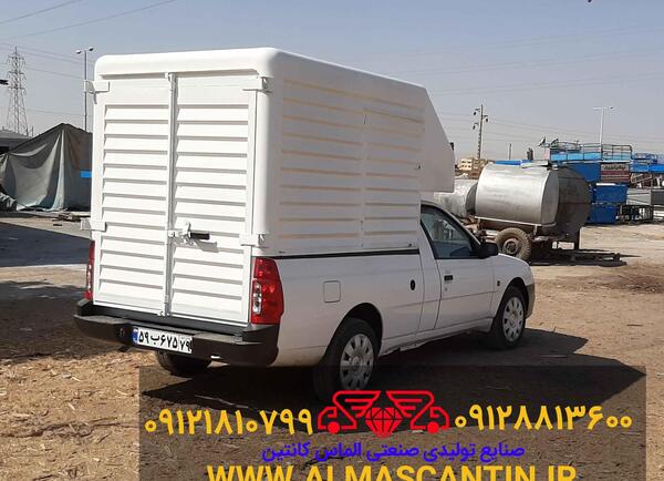 عکس وانت آریسان اسپرت