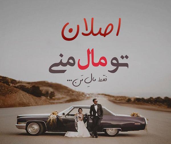 عکس پروفایل اسم یسنا به انگلیسی