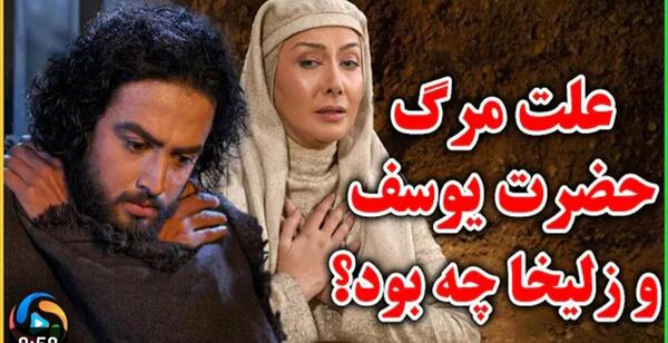 عکس قبر آسنات همسر یوسف