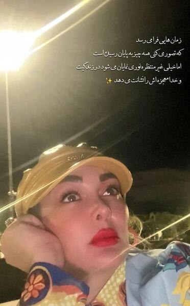 عکس بانو آسنات همسر یوسف