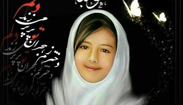عکس آتنا ها