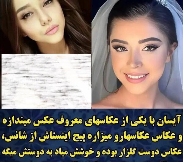 عکس های ایسان زن محمدرضا گلزار