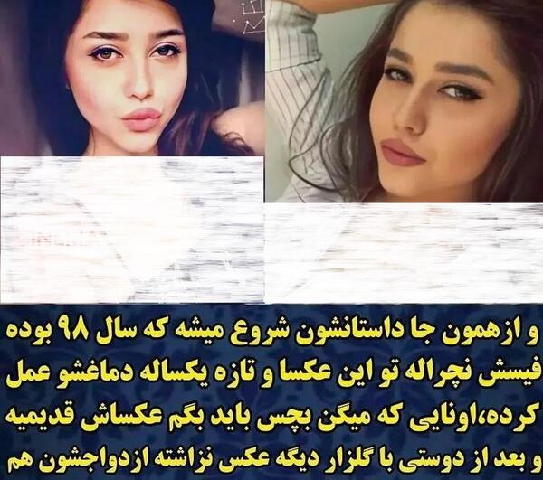 عکسهای آیسان آقاخانی رضا گلزار و همسرش