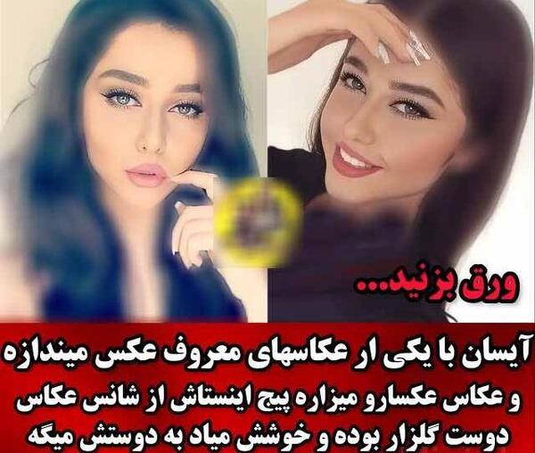 عکس پدر و مادر ایسان زن گلزار