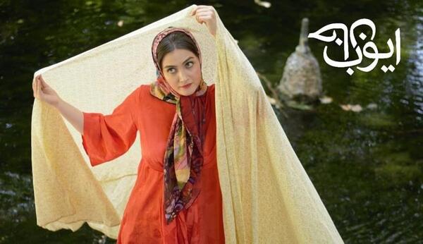 عکس آیسان فیلم سقوط