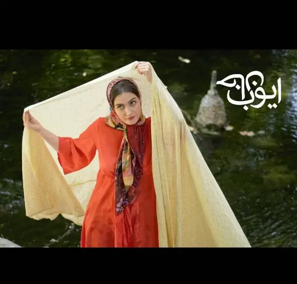 عکس آیسان فیلم سقوط