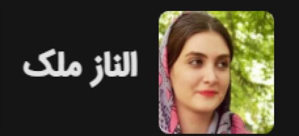 عکس آیسان فیلم سقوط