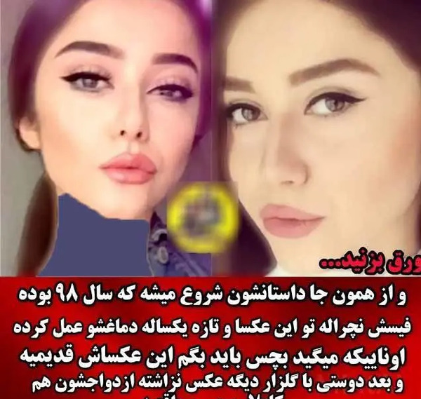 جدیدترین عکس آیسان آقاخانی