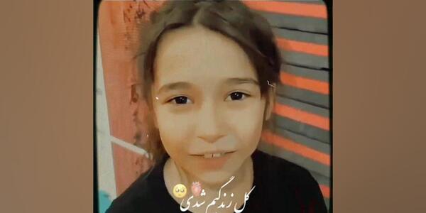 عکس های ایسان فرجی پور