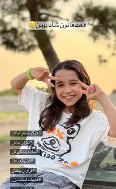 عکس آیسان و آیناز فرجی پور