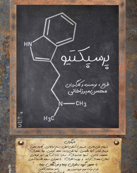 عکس آیسان و آیناز فرجی پور