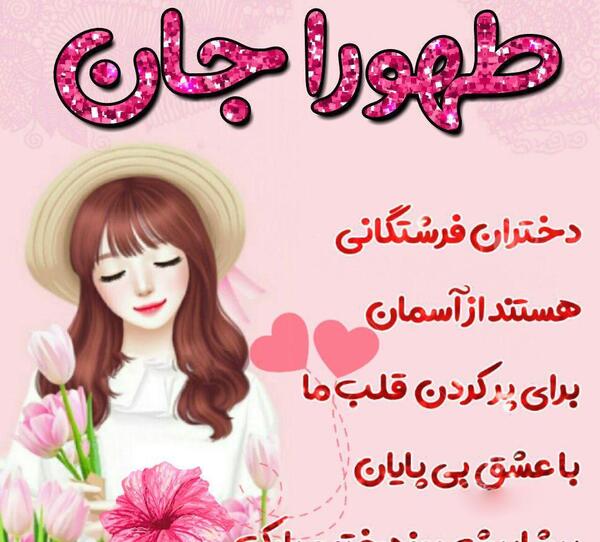 عکس پروفایل اسم ایسان