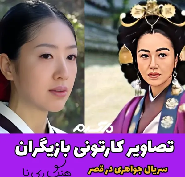 عکس بازیگران سریال ایسان