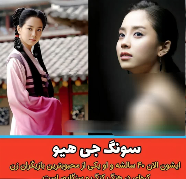 عکس بازیگران سریال ایسان کره ای