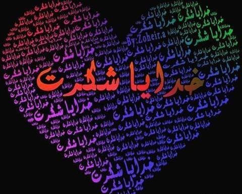 عکس پروفایل با اسم آیسان