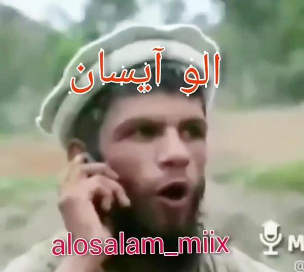 عکس پروفایل با اسم آیسان