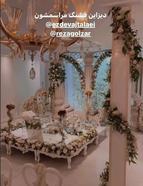 عکس آیسان آقاخانی همسر رضا گلزار