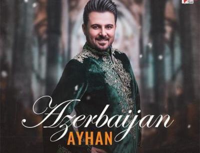 عکس ایهان خواننده