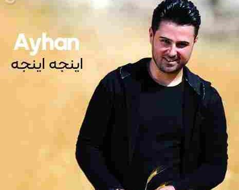 عکس ایهان خواننده