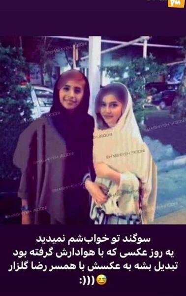 عکس آیسان آقاخانی و همسرش