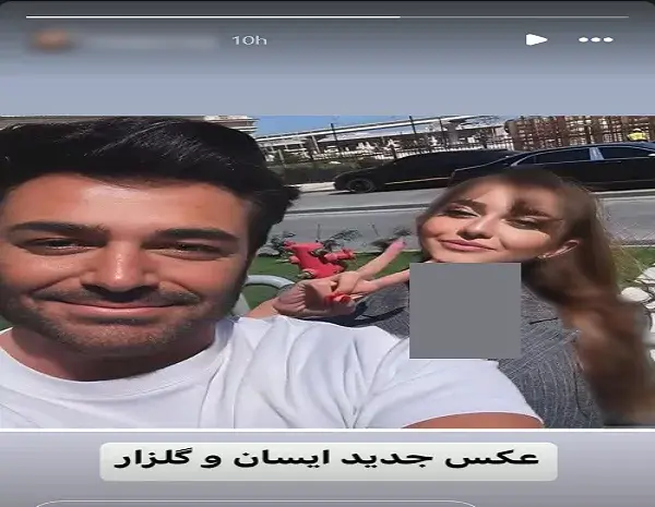 عکس آیسانا