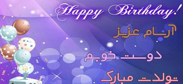 عکس پروفایل اسم آرسام