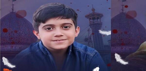 عکس آرسام موسوی