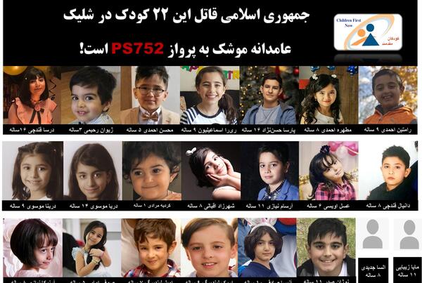 عکس آرسام موسوی