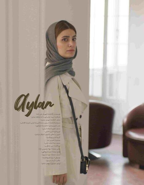 عکس آرسام موسوی