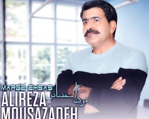 عکس آرسام موسوی