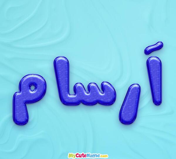 عکس آرسام خر