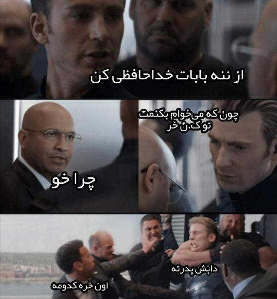 عکس آرسام خر