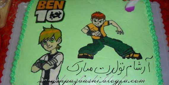 عکس کیک تولد آرشام تولدت مبارک