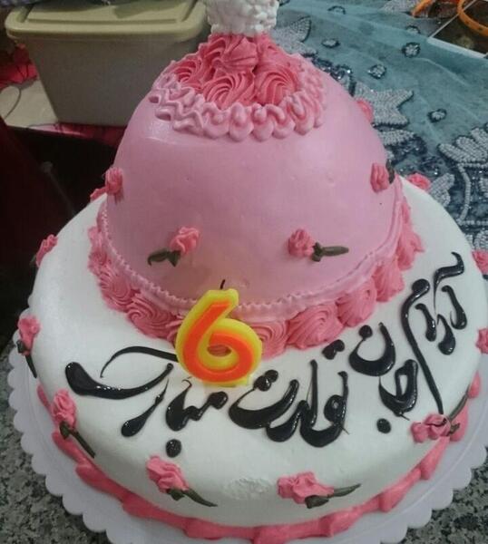 عکس کیک تولد آرشام تولدت مبارک