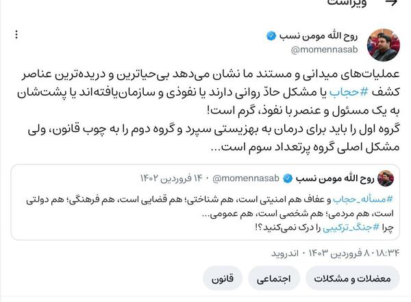 عکس آرسام زشت
