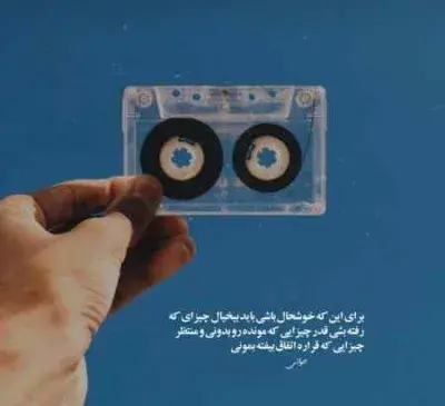 عکس آرسام زشت