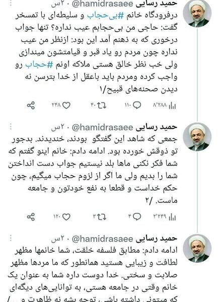 عکس آرسام زشت