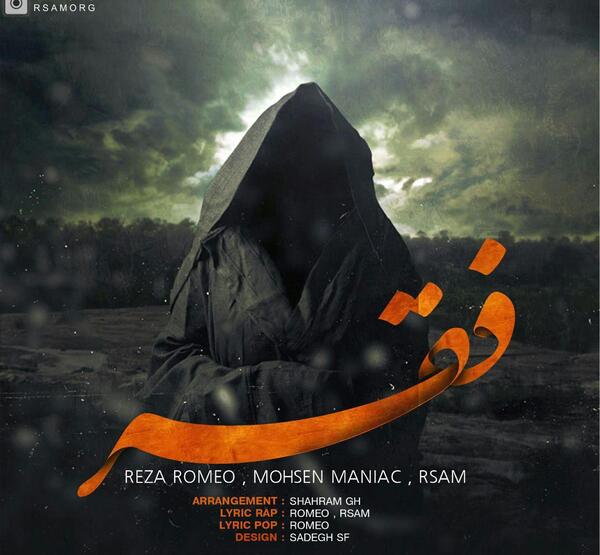 عکس آرسام رضایی