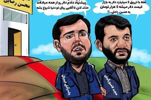عکس آرسام رضایی