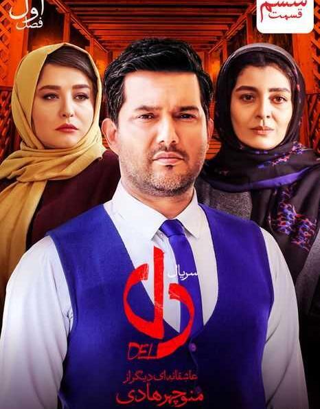 عکس عروسی رستا و ارش