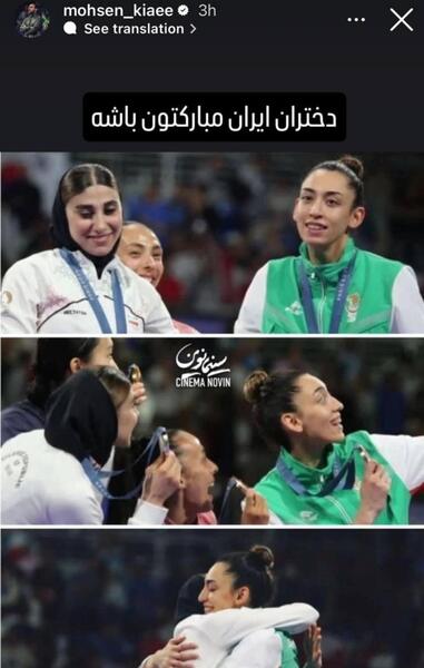 عکس آرش کیانی